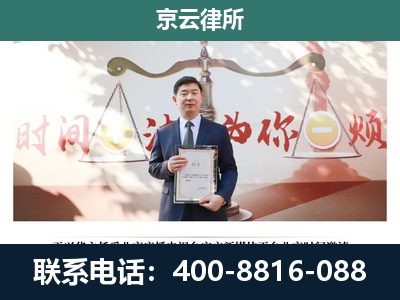 南皮-专业拆迁律所