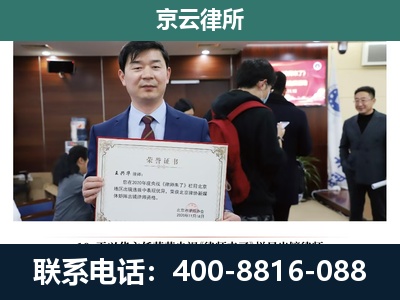 南皮-企业厂房拆迁律师