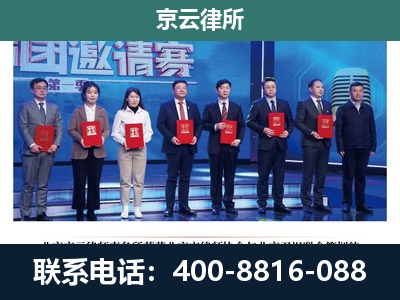 南皮-专业拆迁律师