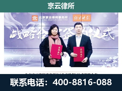 南皮-专业拆迁律所