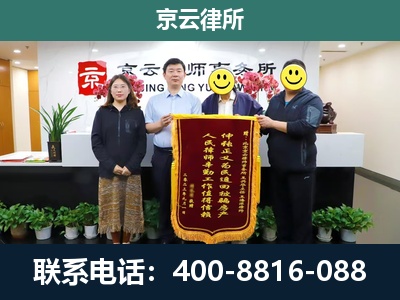 南皮-企业拆迁律师