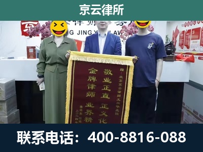 南皮-企业拆迁纠纷律师